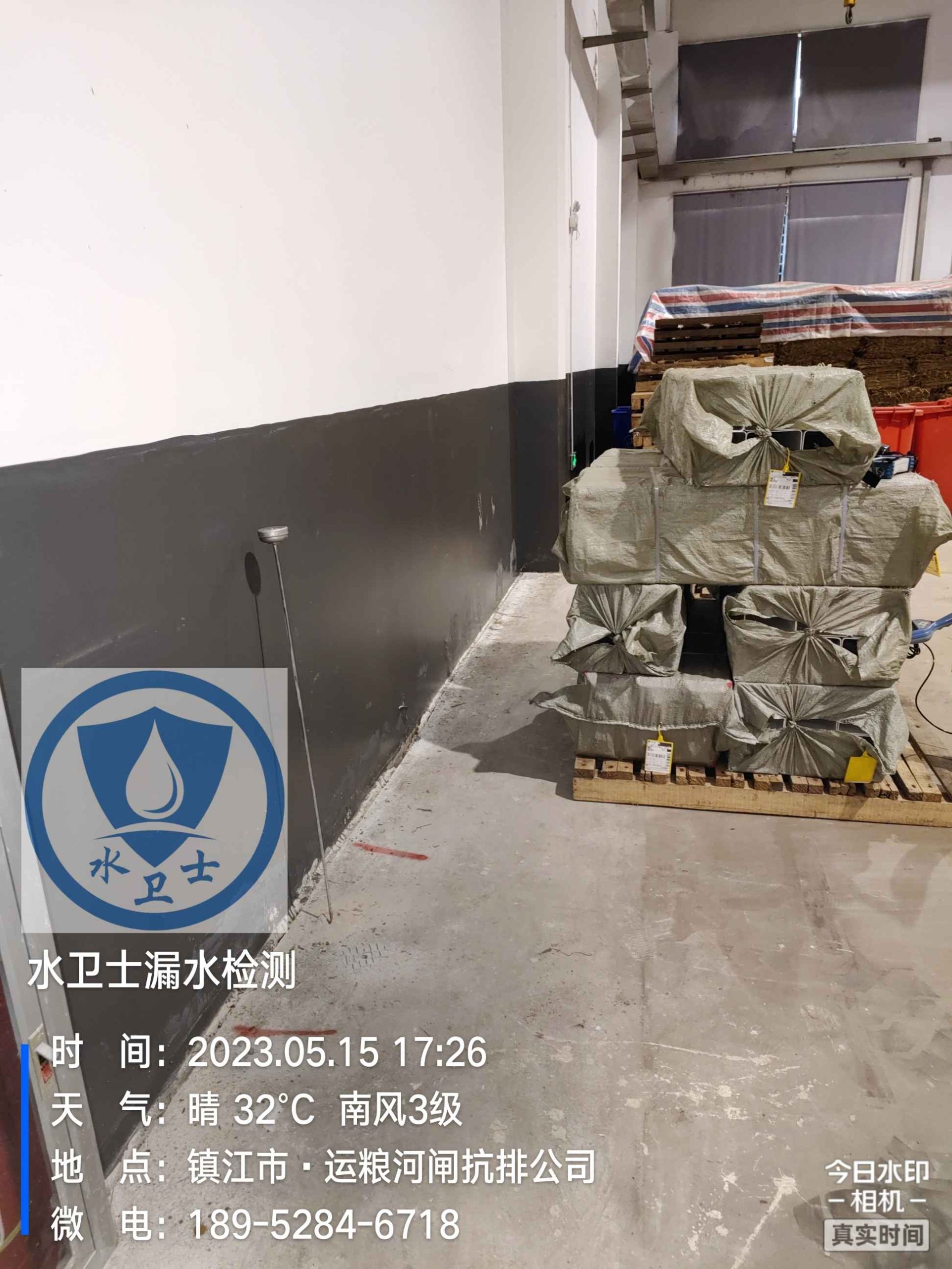 鎮(zhèn)江暗管漏水檢測